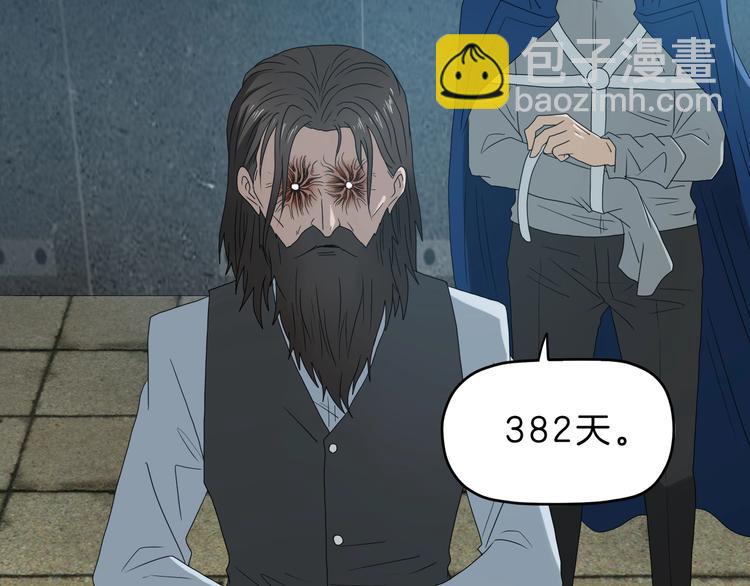 第68话 复活的意义3