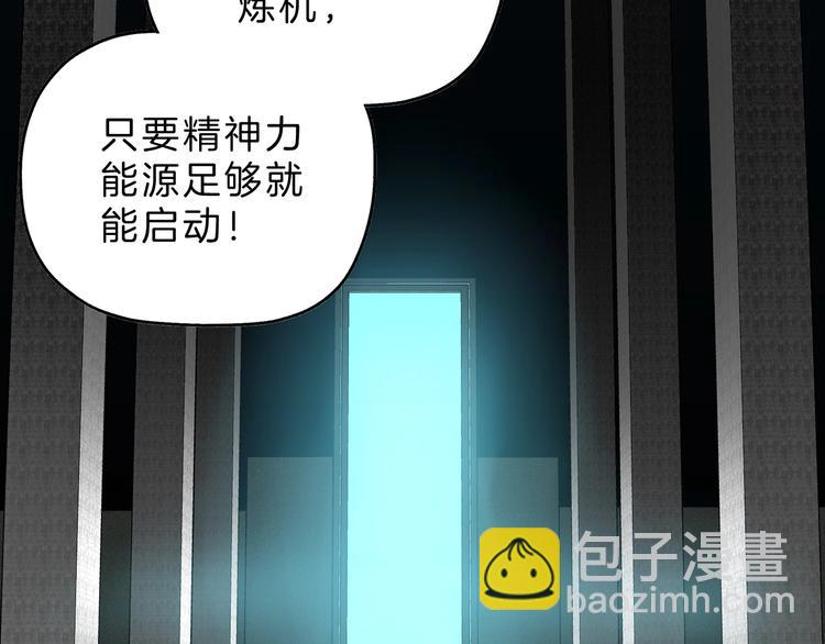 第68话 复活的意义31