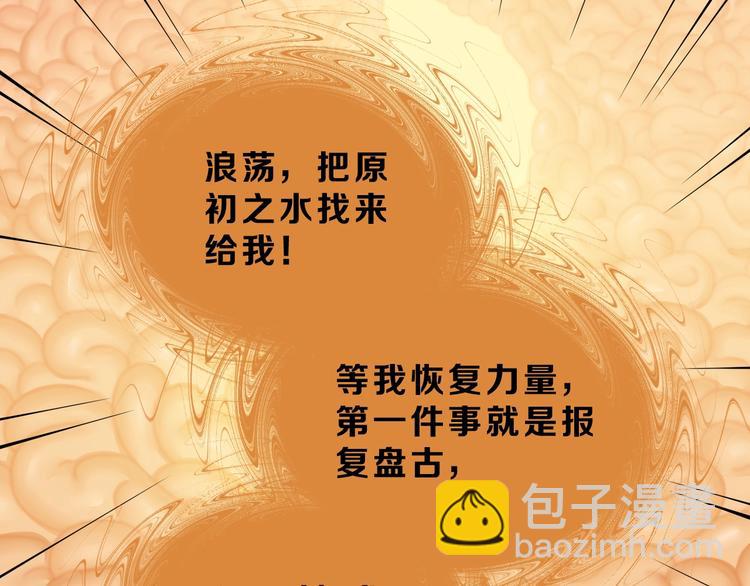 第68话 复活的意义33