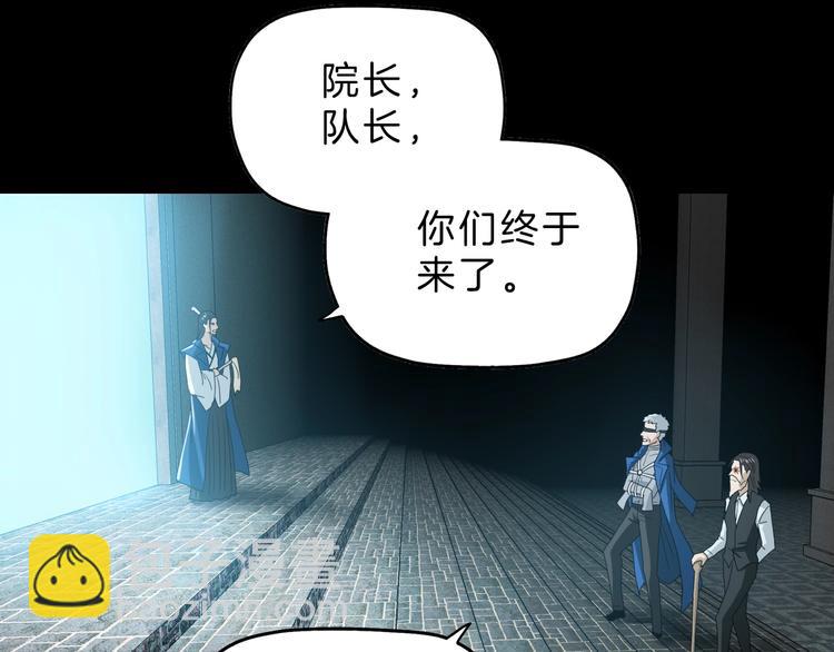 第68话 复活的意义39