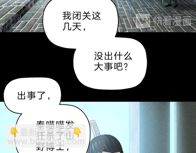 第68话 复活的意义40