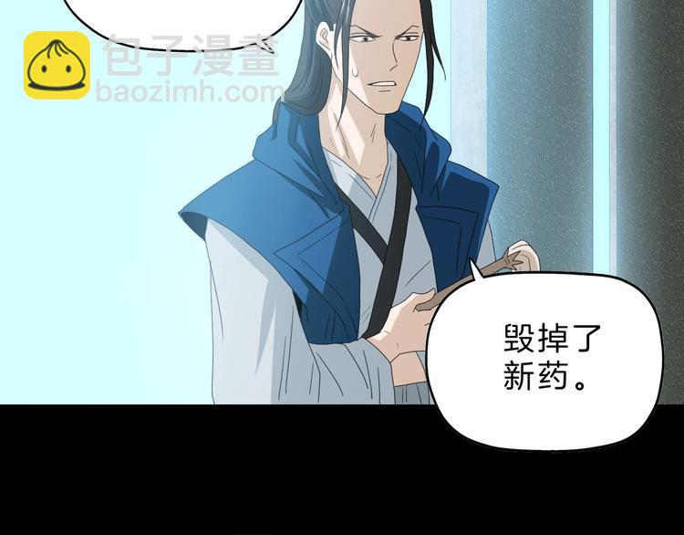 第68话 复活的意义41