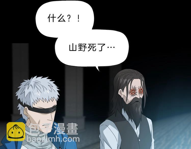 第68话 复活的意义42