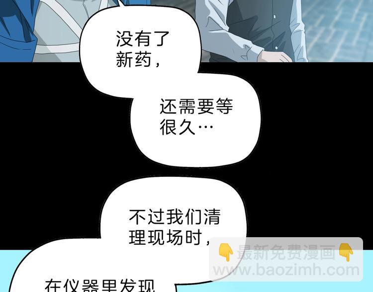 第68话 复活的意义43