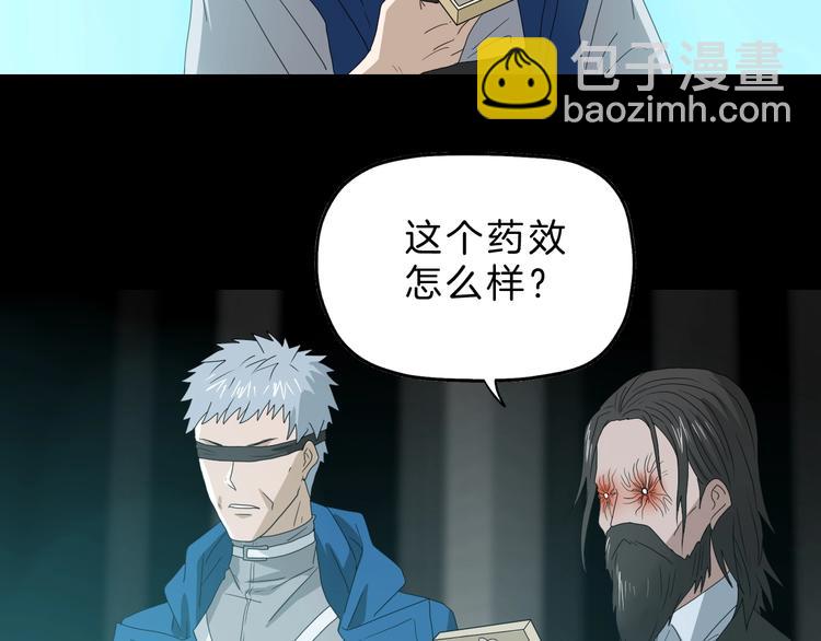 第68话 复活的意义45
