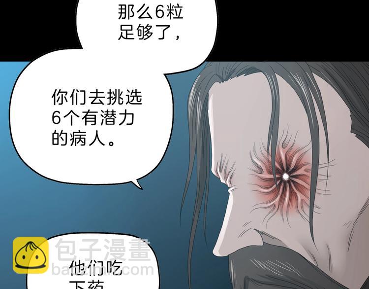 第68话 复活的意义47