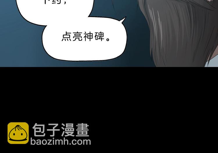 第68话 复活的意义48