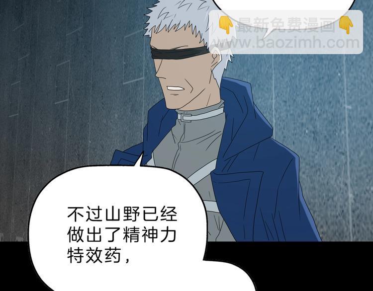 第68话 复活的意义5