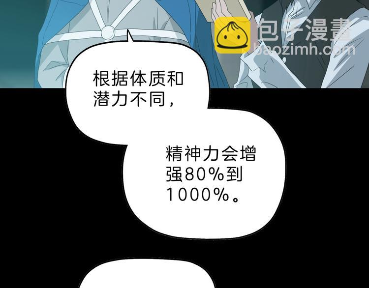 第68话 复活的意义50
