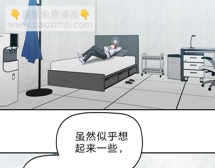 第68话 复活的意义54