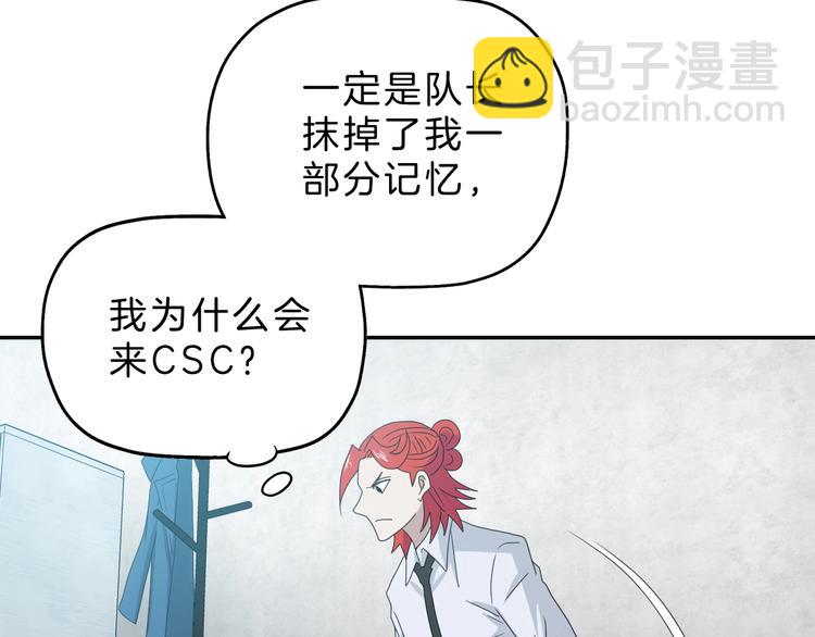 第68话 复活的意义56