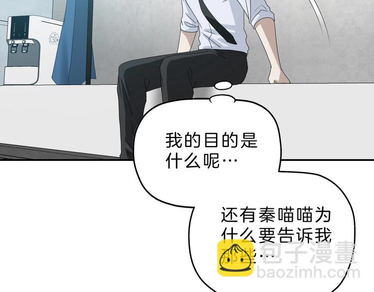 第68话 复活的意义57