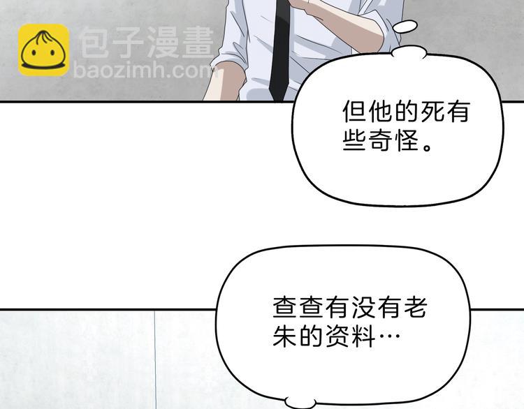 第68话 复活的意义60