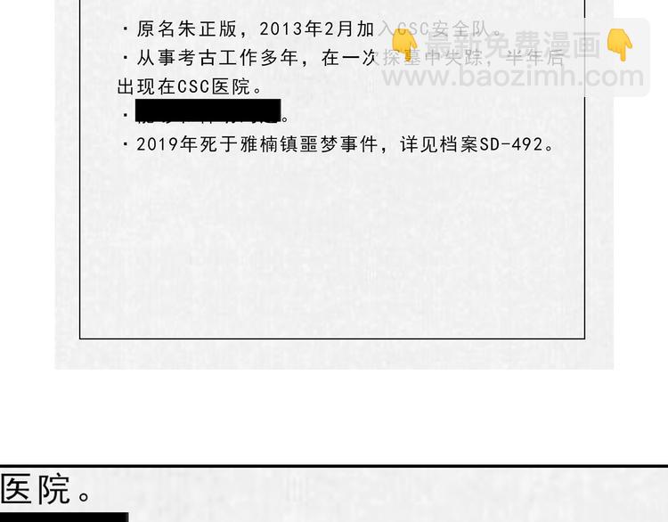 第68话 复活的意义63