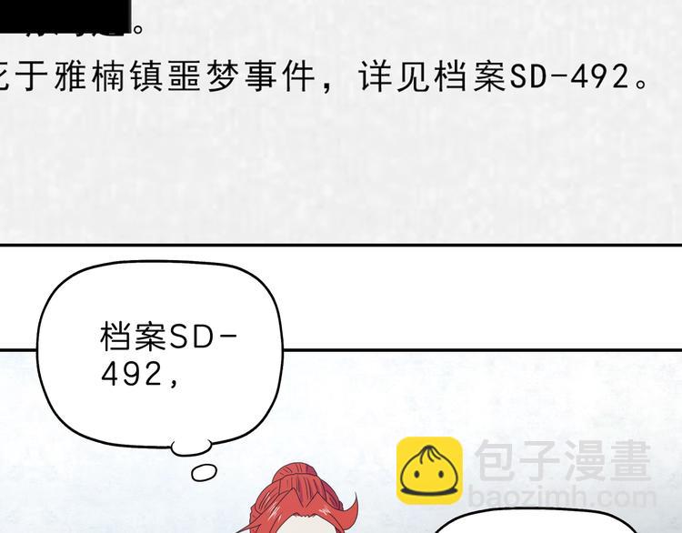 第68话 复活的意义64