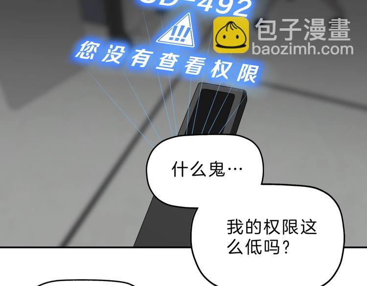 第68话 复活的意义66
