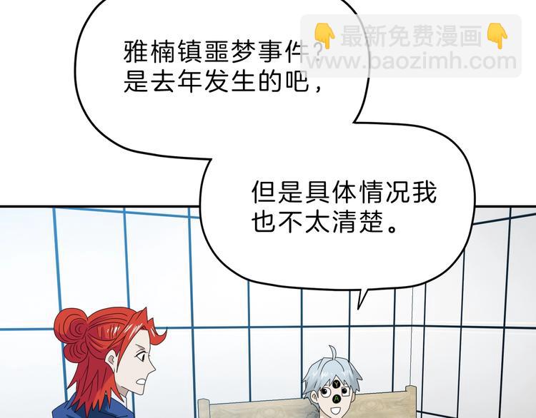 第68话 复活的意义68