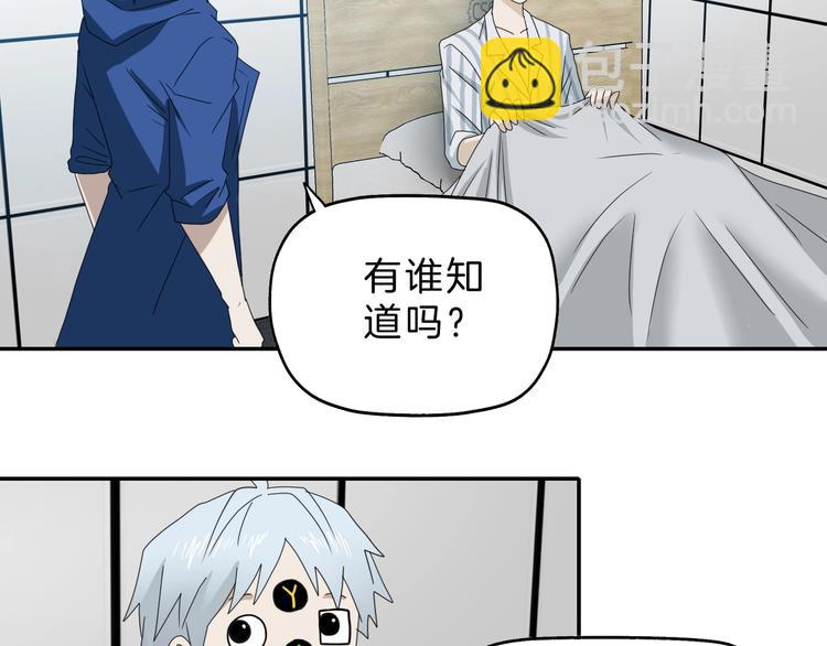 第68话 复活的意义69