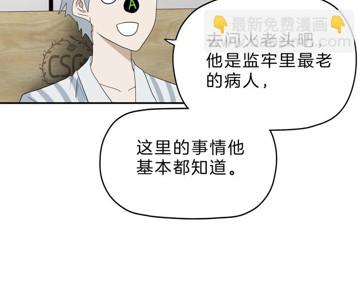 第68话 复活的意义70