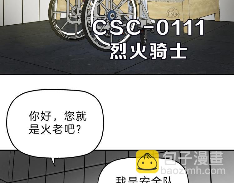 第68话 复活的意义72