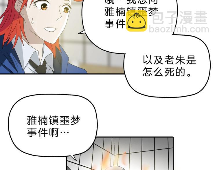 第68话 复活的意义77