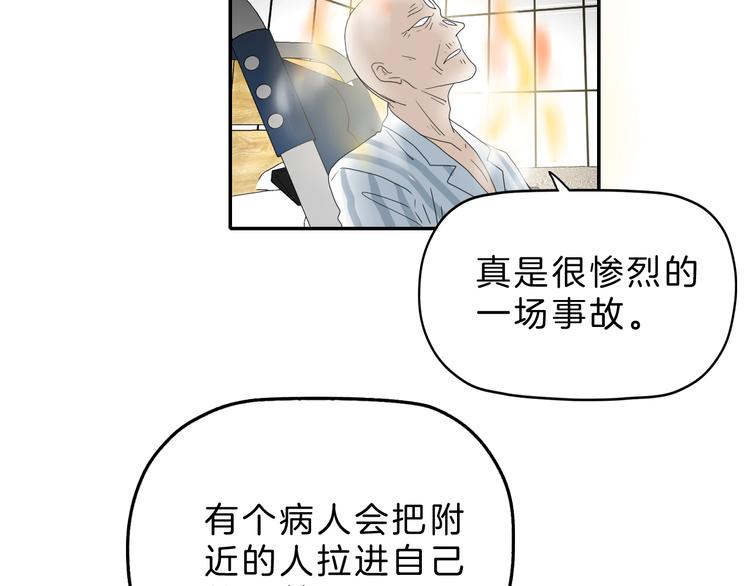 第68话 复活的意义78