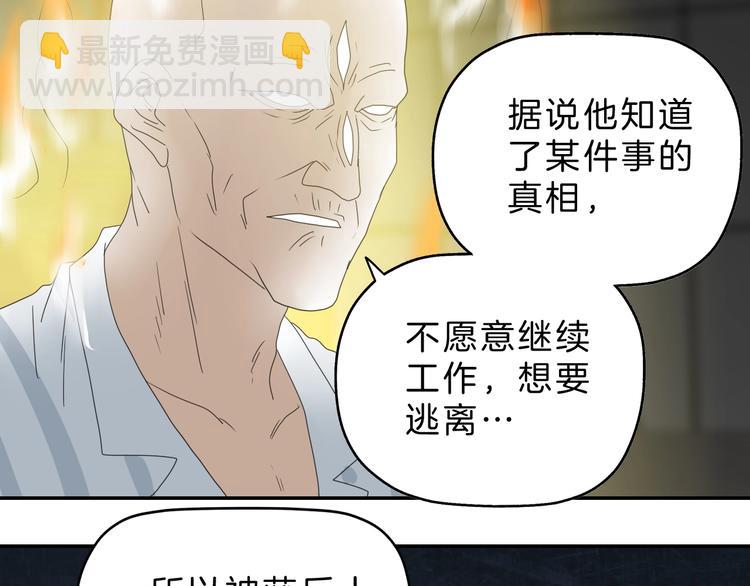 第68话 复活的意义83