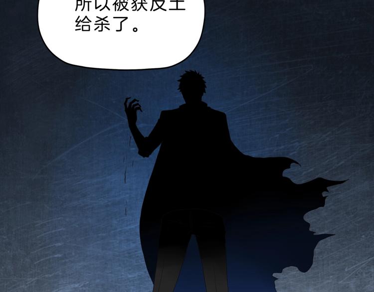 第68话 复活的意义84