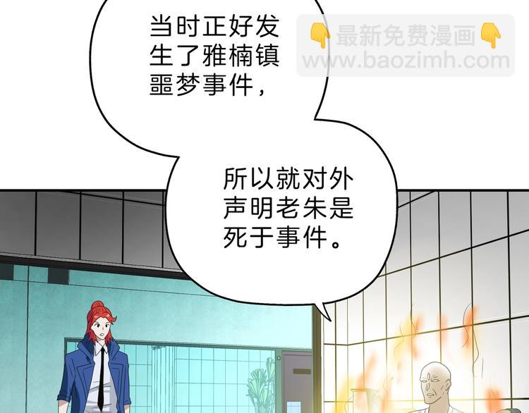 第68话 复活的意义86