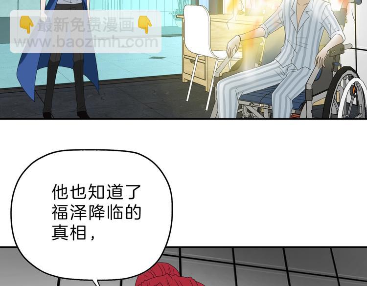 第68话 复活的意义87
