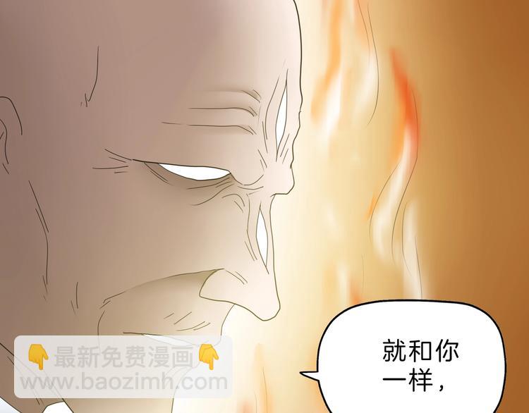 第68话 复活的意义89