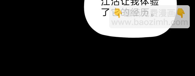 第68话 复活的意义9