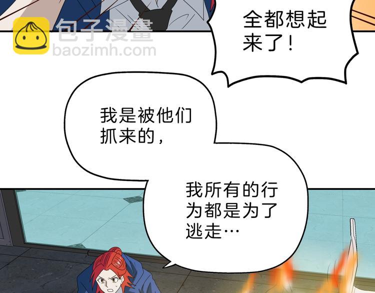 第68话 复活的意义95
