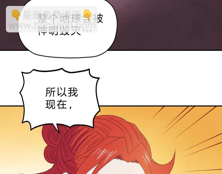 第68话 复活的意义98