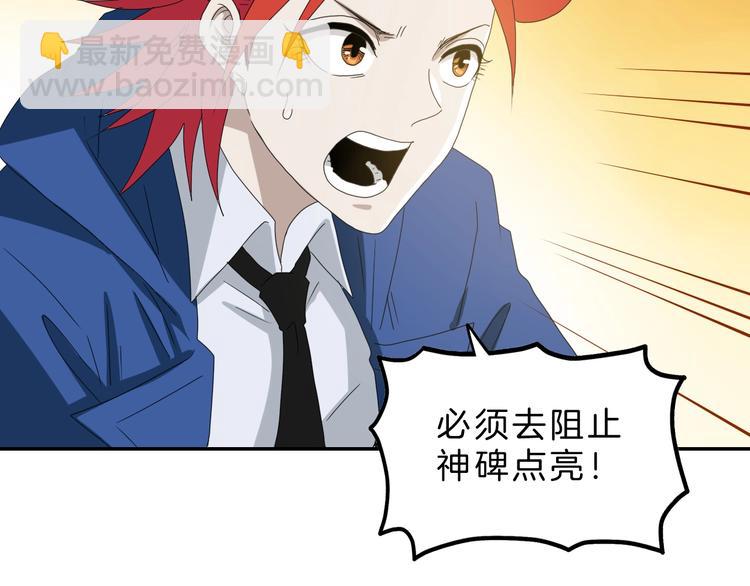 第68话 复活的意义99