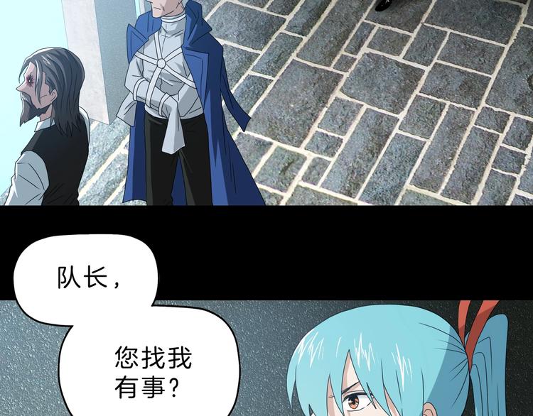 第69话 神明复活！1