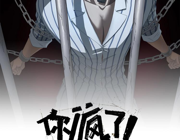 第69话 神明复活！10