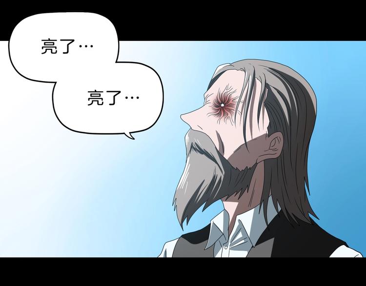 第69话 神明复活！110