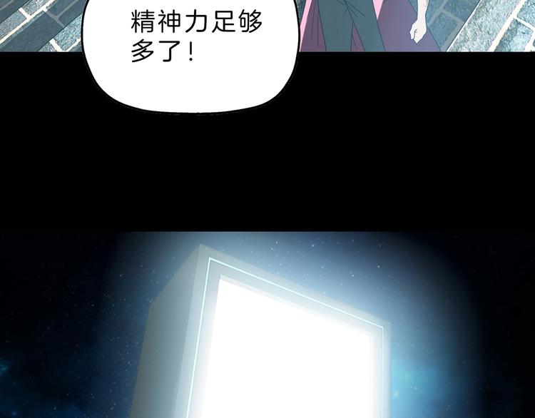 第69话 神明复活！112