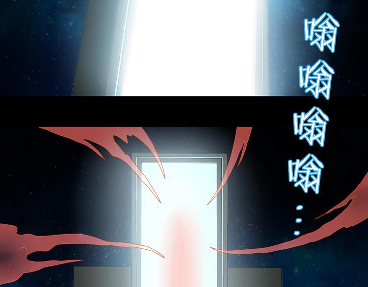 第69话 神明复活！113