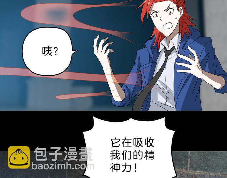 第69话 神明复活！116