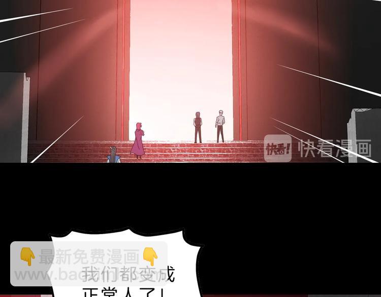 第69话 神明复活！121
