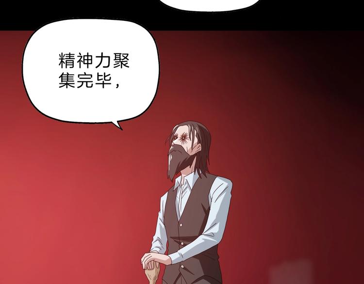 第69话 神明复活！123