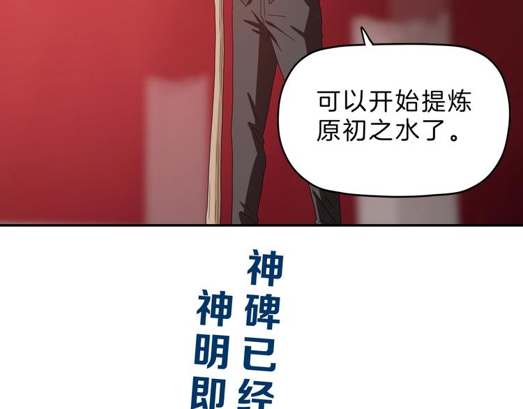 第69话 神明复活！124