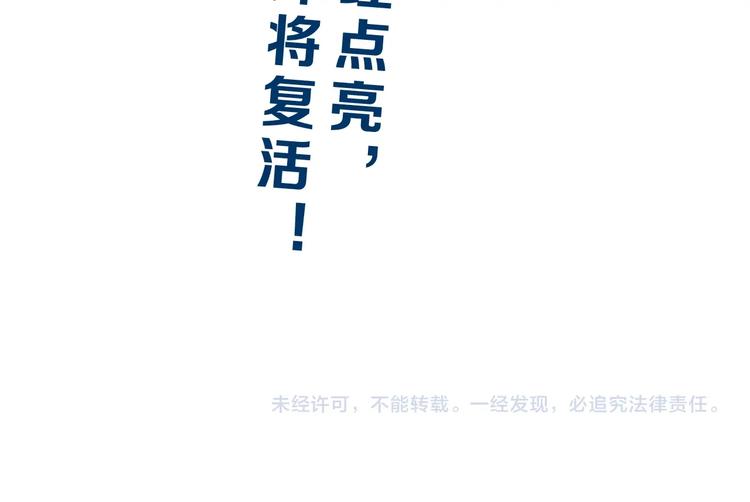第69话 神明复活！125