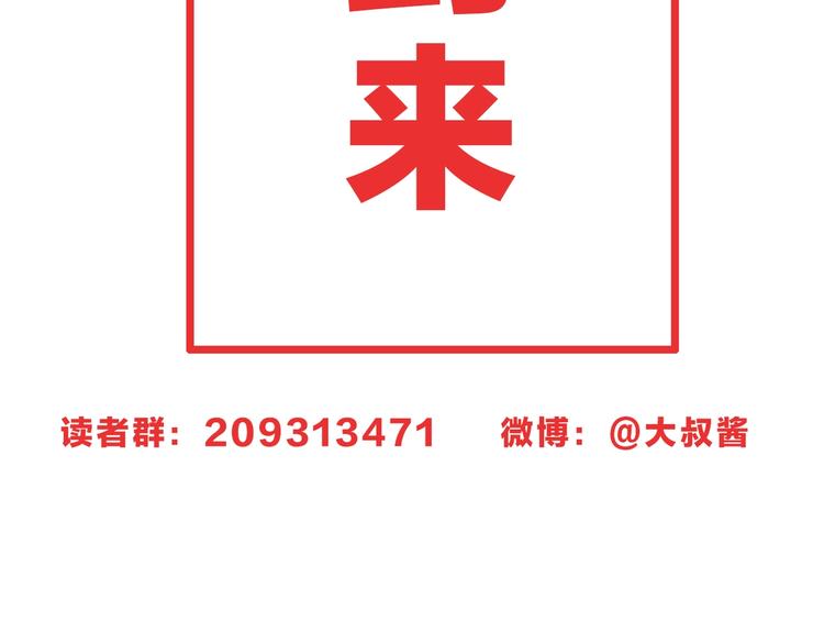 第69话 神明复活！128