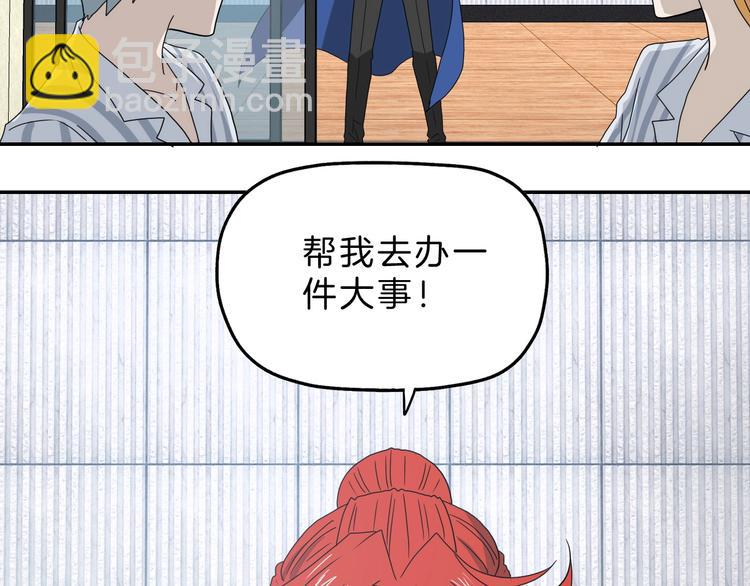 第69话 神明复活！13