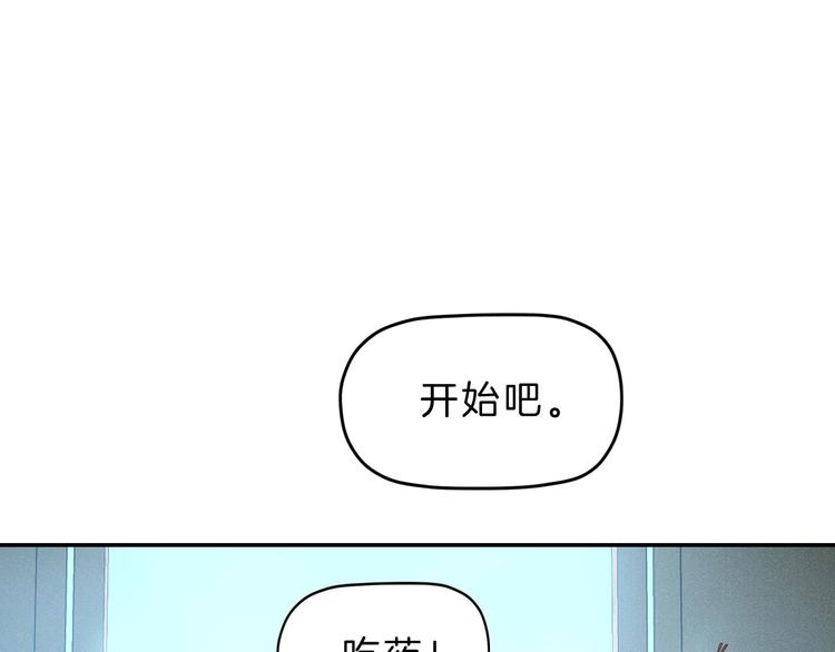 第69话 神明复活！15