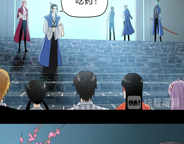 第69话 神明复活！16