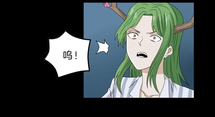 第69话 神明复活！18